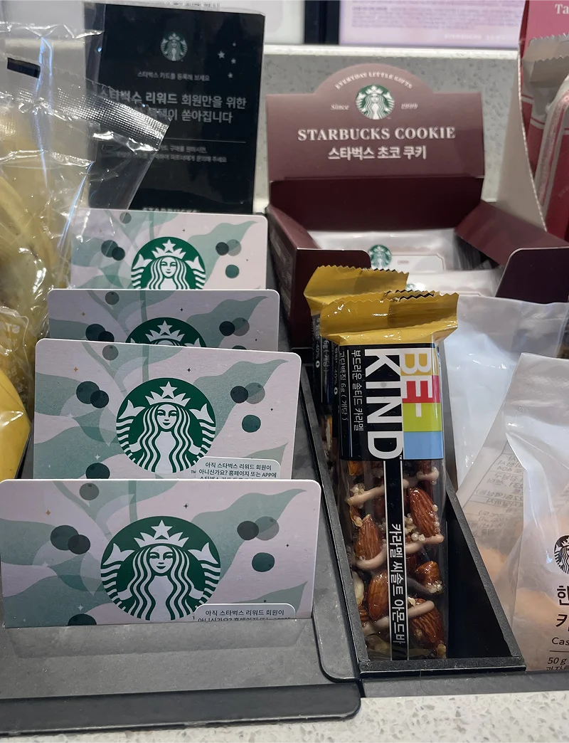 스타벅스 카드 컬렉션