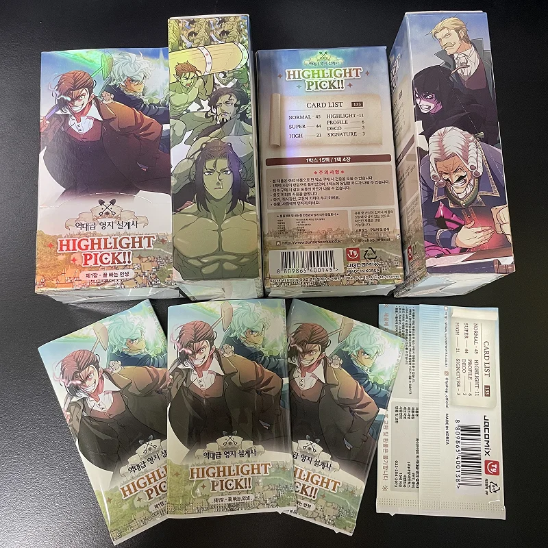 카드 박스와 카드팩 수집 이미지